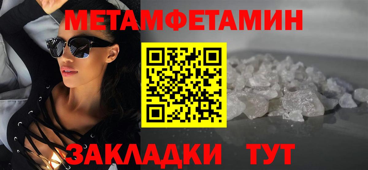 АМФ Premium  omg   Зеленокумск  Вход с VPN  АМФ  Амфетамин 