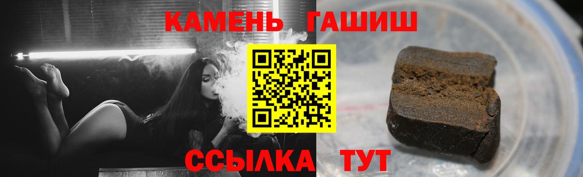 Зеленокумск  Гашиш  Вход с VPN  ГАШИШ Cannabis  где можно купить наркотик  Гашиш гашик 