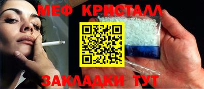 мефедрон мука Краснокаменск