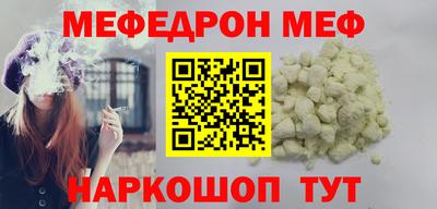 марки nbome Краснознаменск