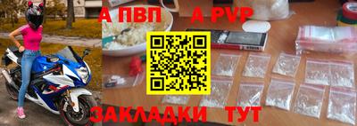 марки nbome Краснознаменск