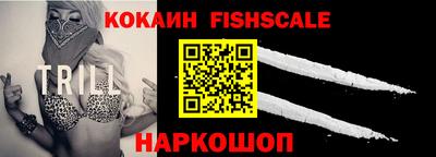 марки nbome Краснознаменск