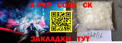 мефедрон мука Краснокаменск
