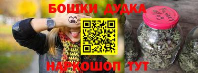 марки nbome Краснознаменск