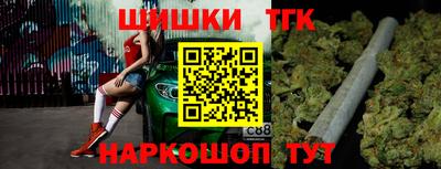 марки nbome Краснознаменск