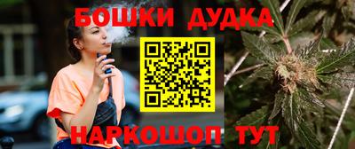 мефедрон мука Краснокаменск