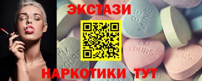 марки nbome Краснознаменск