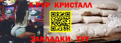 марки nbome Краснознаменск