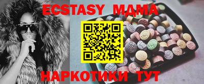 экстази Краснодар
