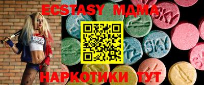 марки nbome Краснознаменск