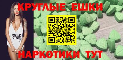 марки nbome Краснознаменск