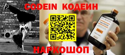 марки nbome Краснознаменск