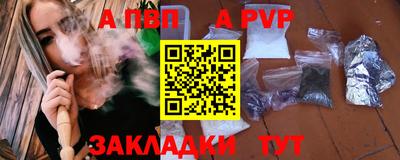 марки nbome Краснознаменск