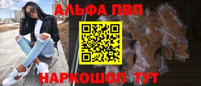мефедрон мука Краснокаменск