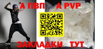 марки nbome Краснознаменск