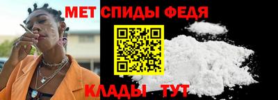 мефедрон мука Краснокаменск