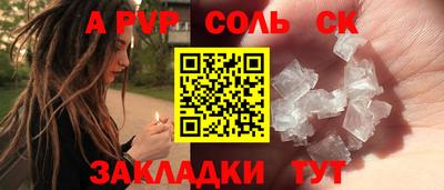 мефедрон мука Краснокаменск