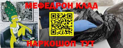 марки nbome Краснознаменск