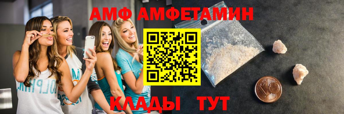 Зеленокумск  МЕТАМФЕТАМИН  Вход с VPN  Первитин Methamphetamine 