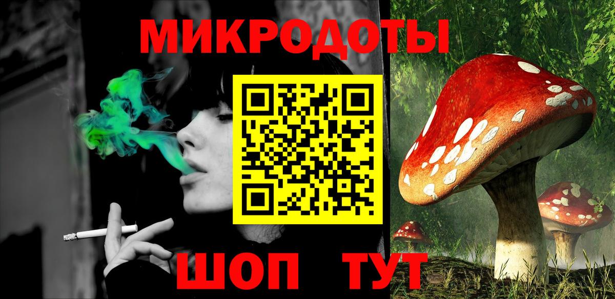Псилоцибиновые грибы ЛСД  Вход с VPN  Зеленокумск 
