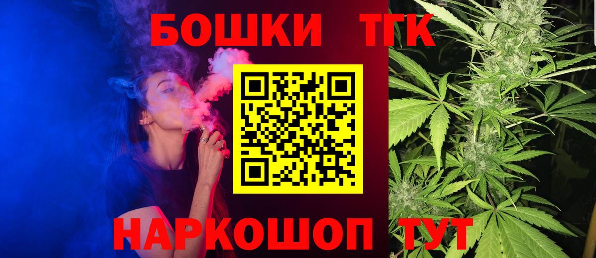 Бошки марихуана планчик Зеленокумск